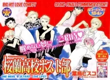 Ouran Koukou Host Club Short Special cover