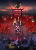 Dark Gathering cover