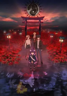 Dark Gathering cover