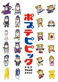 Pop Team Epic cover