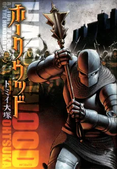 Hawkwood cover