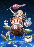Himouto! Umaru-chan R cover