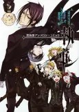 Kuroshitsuji Anthology Comic Nijishitsuji cover