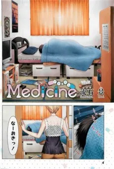 Medicine cover