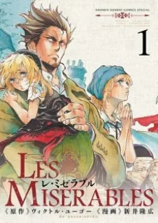 LES MISÉRABLES cover