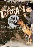 I Am a Hero in IBARAKI cover
