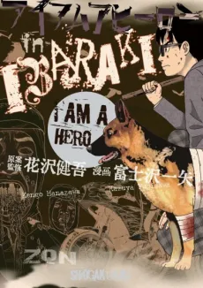 I Am a Hero in IBARAKI cover