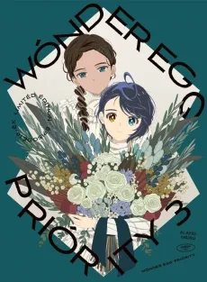 WONDER EGG PRIORITY: My Priority cover