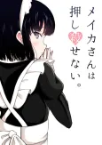 Jibun no Kimochi wo Oshikorosetenai Maid-san cover