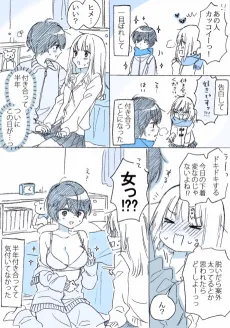 Boikano cover
