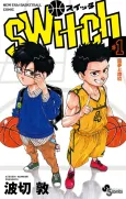 Switch cover
