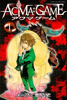 Acma:Game cover