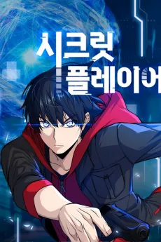 Secret Player cover
