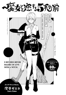 Majo to Koisuru 5-byoumae cover