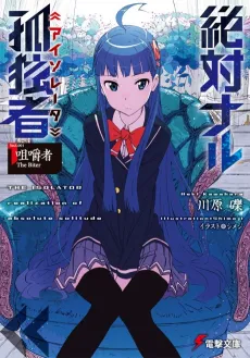 The Isolator cover