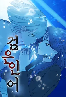 Dark Mermaid cover