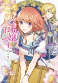 Formerly, the Fallen Daughter of the Duke cover