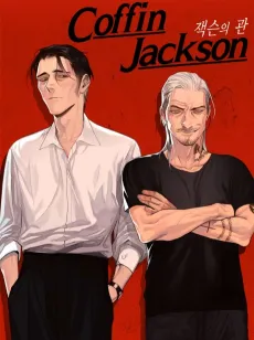 Coffin Jackson cover
