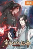 Chuan Shu Zijiu Zhinan cover