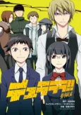 Durarara!! Yellow Scarves Arc cover