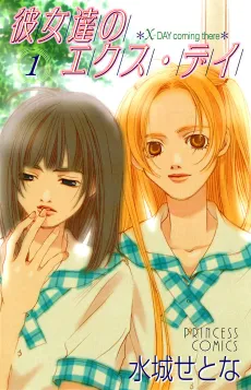 X-Day cover