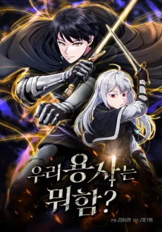 What's Our Hero Doing? cover