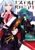 Ester de Valonia cover
