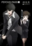 PSYCHO-PASS cover