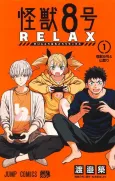 Kaiju No. 8: Relax cover