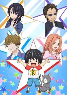Kotaro Lives Alone cover