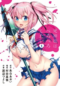 Shinigami Musume wa Peropero Shitai cover