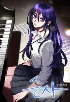 Broken Melody cover