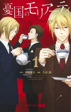 Yuukoku no Moriarty: The Remains cover