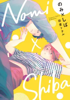 Nomi x Shiba cover