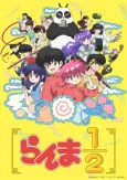 Ranma1/2 (2024) cover