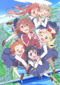 WATATEN!: an Angel Flew Down to Me cover