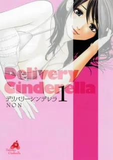 Delivery Cinderella cover