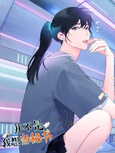 It's Not As If I Wanted to Dress Like a Woman cover