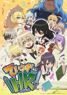 Tales of Homeroom cover