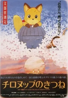 Chironup no Kitsune cover