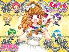 Crash! cover