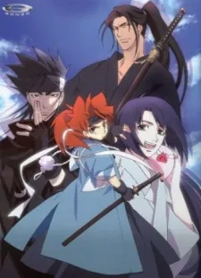 Peace Maker Kurogane: Festival of Gion cover