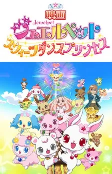 Jewelpet Movie: Sweets Dance Princess cover