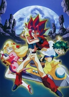 Fantascience World Gulliver Boy cover