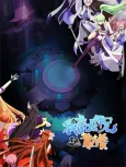Wo Jia Da Shixiong Youdian Kaopu cover
