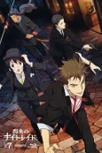 Senkou no Night Raid Picture Drama cover