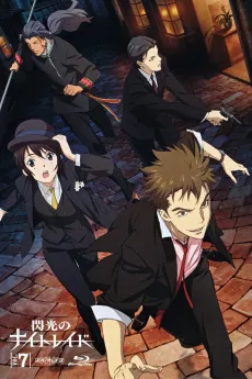 Senkou no Night Raid Picture Drama cover