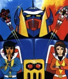 Magne Robo Gakeen cover