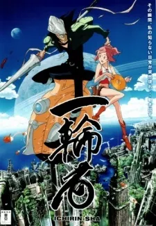 ICHIRIN-SHA cover