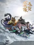 Tianbao Fuyao Lu 3 cover